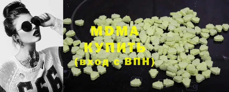 МДМА Molly  Хасавюрт 